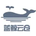 芜湖蓝鲸云仓仓储服务有限公司的logo