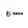 蕪湖博康機(jī)電股份有限公司的logo