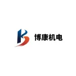 蕪湖博康機(jī)電股份有限公司