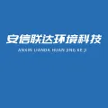 安徽安信聯(lián)達(dá)環(huán)境科技有限公司的logo