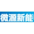安徽微源新能電子有限公司的logo