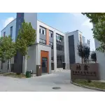 蕪湖鴻鑫智能裝備有限公司