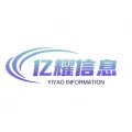 蕪湖億耀信息咨詢有限公司的logo