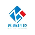 安徽新兆通信息科技有限公司的logo