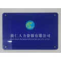 蕪湖鑫仁人力資源管理有限公司的logo
