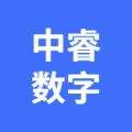安徽中睿數(shù)字經(jīng)濟(jì)產(chǎn)業(yè)園有限公司的logo
