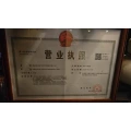 蕪湖君承添下足療服務有限公司的logo