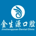 蕪湖金生源生物技術(shù)有限公司的logo