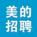 芜湖美的厨卫电器制造有限公司6