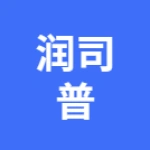 安徽潤司普環(huán)??萍加邢薰?></div>
                <div   id=