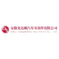 安徽光達(dá)順汽車零部件有限公司的logo