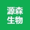 安徽源森生物科技有限公司的logo
