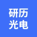 蕪湖研歷光電科技有限公司的logo