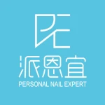 無錫派恩誼電子商務(wù)有限公司