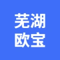 蕪湖歐寶機(jī)電有限公司的logo