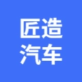 蕪湖匠造汽車科技有限公司的logo