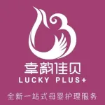 芜湖幸韵佳贝家政服务有限公司