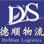 安徽德勝貨運有限公司