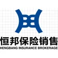 恒邦保險(xiǎn)銷售服務(wù)有限公司安徽分公司的logo