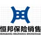 恒邦保險(xiǎn)銷售服務(wù)有限公司安徽分公司的logo