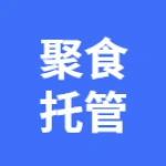 鏡湖區(qū)聚食托管中心