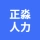 芜湖正淼人力资源服务有限公司的logo