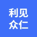 利見(jiàn)眾仁馬鞍山分公司的logo