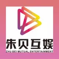 蕪湖朱貝文化傳媒有限公司的logo