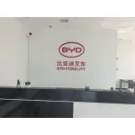 蕪湖市立創(chuàng)叉車有限公司