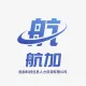 蕪湖航加信息科技有限公司的logo