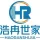 芜湖浩冉世家企业管理有限公司的logo