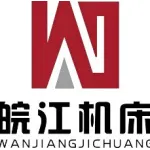 安徽皖江数控机床有限公司