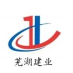 芜湖建业工程检测有限公司