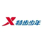 芜湖市弋江区特步儿童服装店（个体工商户）
