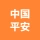 中国平安人寿保险股份有限公司芜湖中心支公司25的logo