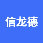 芜湖信龙德电器有限公司