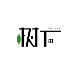 芜湖树下商贸有限公司