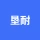 上海垦耐信息技术有限公司合肥分公司的logo